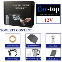 리퍼비시 헤드 라이트 클리닝 키트 광택 증발기 스티머 수리 액체 복원 자동차, 01 12V KIT