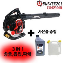 하야부사 강력 H260 엔진브로워 송풍기 블로워 낙엽청소 눈청소, 1개