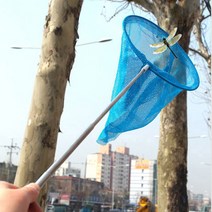 쭉쭉 늘어나는 잠자리채