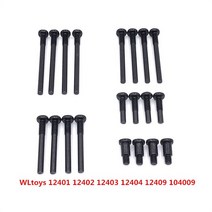 WLtoys 104009 RC 자동차 트럭 그레이 올 메탈 업그레이드 부품 휠 시트 타이어 충격 흡수 장치 암 섀시 보강 12402A, 2.The original screw, 2.The original screw