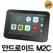 M2C Q7 안드로이드 단품, 100W(단품만/전화확인요망)