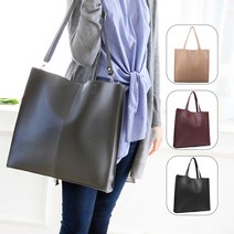 대학생 여대생 가방 직장인 여성 출근 큰 빅 스퀘어 심플한 베이직 서류 크로스 숄더백