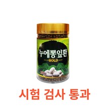 더블에이치 누에뽕잎환 300g 뽕잎가루 건강환 국산 소맥분 무색소 무방부제 무합성첨가물 소화 장건강 면역력 고단백 단백질 누에골드 칼슘 철분 미량원소 비타민A 비타민C 지질, 300gX11통