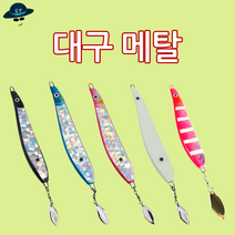[고선수피싱] 대구메탈 선상낚시 전동릴낚시 대구지깅, 블랙, 400g