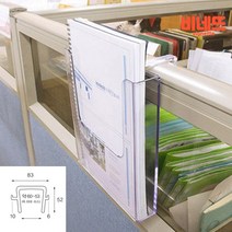 파티션걸이 A5 60 책상용파티션 A3아크릴포켓 아크릴파티션