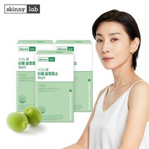 [스키니랩]비움 발효효소 매실맛 3박스(3개월분)