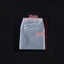 재사용 가능한 식품 여과기 가방 파인 메쉬 등급 나일론 필터 백 그물 주방 콩 커피 우유 가정용 양조 홉, 200Mesh 75Micron, 15x20cm
