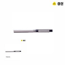 핸드 리머 규격 16MM 타공 홀가공, 1개