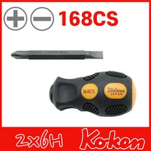 코켄 정밀 양용 주먹 드라이버 168CS 2X6H KOKEN, 1개