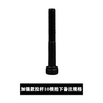 에어리벳 너트총 전자동 유압리벳총 M3-M12 스테인리스 리벳트건-33571, 01.강화형 스틱 10개