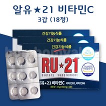 스피릿싸이언스 알유21(RU21) 비타민C, 6정, 3개
