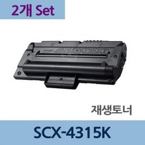 SCX-4315K x2개 세트 재생 토너 잉크 충전 리필 전문