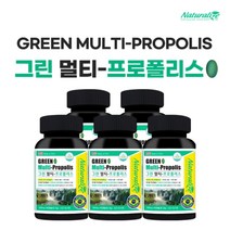 건조한 구강 입안 혀 향균 면역 에 좋은 상쾌한 페퍼민트 맛 브라질 그린 멀티 프로폴리스 비타민 아연 영양제, 5BOX(5개월분)