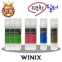 위닉스 PQ-1000 스탠드 냉온 정수기, PQ-1000 정수기 1년치필터(3+2+1+1)
