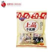 중국 우자당 화생누가 땅콩맛 우유 캔디 사탕 200g 2봉, 우자당캔디200g2봉