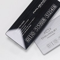 (골져스) 국산차 전차종 아크릴 헤어라인 자동차 부재중 연락처 잠시주차중 전화번호 안내 알림판 차량 주차번호판 로고 각인 악세사리 인테리어 용품, 97. 헤어라인 블랙 - 베리뉴 티볼리, 1개