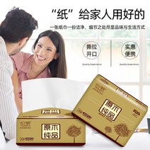 생리대파우치 40 가방 원목 후리다 종이상자 냅킨 티슈 주문제작 가정용 혜택 기프트 위생 제조업자 2274892899, 상자 전체 40 가방 *개별포장가격