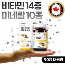 식약처인정 대용량 종합비타민 비타민 14종 미네랄 10종 멀티비타민 30 50 60 70 대 남성 여성 남자 여자 임산부 청소년 수험생 피곤할때 영양제, 1개, 130.05g