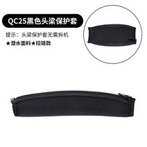 블루투스헤드셋 헤드폰 BOSE QC35 qc25 qc15 AE2 QC3 OE2 QC15 QC25 용 교체 가죽 이어 패드 헤드 밴드 소프트 머프 슬리브, [11] QC25 QC35 black