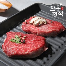 한우생갈비 한우채끝살 업진살 토시살 생고기 소갈비 사태 양지 꽃등심 살치살 투뿔한우, 1++안심200g