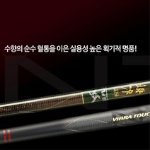 은성 실스타 다이아플랙스 NT 수향 46 민물낚시대