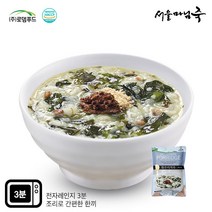 [서울마님죽]엄마의맛! 든든한 아침식사 한우미역죽500gx3봉, 500g