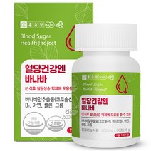 바나바잎 추출물 코로솔산 혈당건강 바나바 식후 혈당상승 억제 도움을줄수있음, 1개, 90정