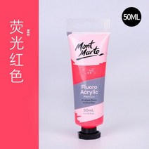 아크릴물감대용량 데코 푸어링 아트 5070ml 메탈릭 아크릴 형광 안료 섬세한 반짝이 접착제 Diy 손으로 그린 벽 페인트, red 50ml