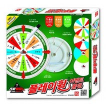 홍익 금메달 컴팩트 룰렛 자석판 다중 룰렛 게임판