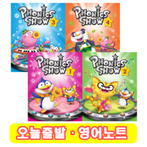 파닉스 쇼 Phonics Show 1 2 3 4 교재 워크북 (+영어노트), 1 단계 : 교재+워크북