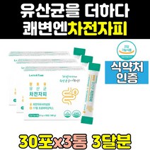 장건강 쾌변 차전자피 유산균 가루 환 콜레스테롤 3통 화이버 프로바이오틱스 분말 효능 화이바 식이섬유 자전차 배변활동 주스 식이섬유소 차전피 음료 주스 영양제 식이섬유많은음식