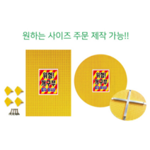 [안전몰] WS/ 개구부덮개 PP 원형＋보강대 (사각), 개구부덮개 PP[원형]+보강대