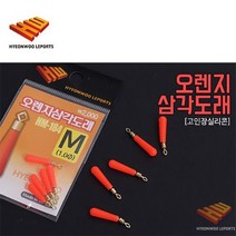 현우레포츠 오렌지 삼각도래 (유동찌고무), M