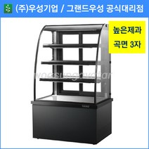 그랜드우성 업소용 높은제과쇼케이스 4단/5단 (곡면) 900 (LED), 앞문(5단)/블랙