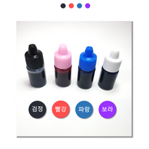만년 스탬프 리필 잉크 속건성 도장, 2.빨강색 잉크