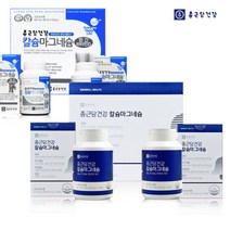 칼슘마그네슘 6개월 비타민D 칼슘제 마그네슘 망간