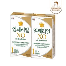 남양 임페리얼드림XO 액상분유 180ml 48입 1단계 / 2단계 / 3단계, 01.임페리얼XO 액상분유 1단계 180ml 48팩