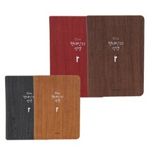 해뜸 [생명의말씀사] Slim 현대인의 성경 (미니 중), 2-3) Slim 현대인의 성경 - 중/다크그레이