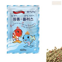 핑퐁 금붕어사료 250g 금붕어모이 고급 금붕어밥 스피루리나 비타민 함유