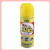 공구기름 금형세정제 뿌리는 그리스 다목적 윤활제 420ml, 상품선택