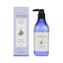 비욘드 프로페셔널 디펜스 컨디셔너 450ml