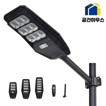 공간하우스 태양광 가로등 블랙 감지 가로등 LED 조명 일체형 벽부착, 200W