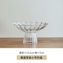 투명유리접시 브런치 그릇 하이