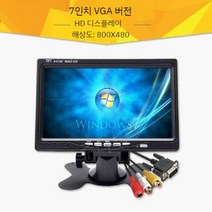 소형 모니터 미니모니터 디지털액자 서브 휴대용 CCTV 작은모니터 서브스크린 보조화면 7인치, G. 7인치VGA/HD사운드