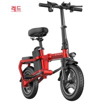 ENGWE X5S 체인없는 축전동 접이식 출퇴근 배달용 전기자전거, 레드, 35A 약~120km