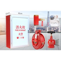 임시 소방 시설 간이 소화전 장치 호스 릴 장비 소화기 비상, 04.소화전+볼트+볼밸브+릴+호스