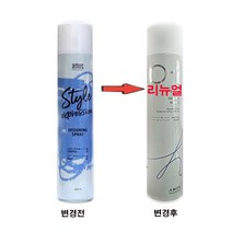 아모스 스타일익스프레션 디자이닝 스프레이 450ml(신형출고), 1개, 450ml