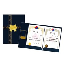 문구랑만들기랑 종이상장케이스 오로지(펄용지)종이바인더(1봉10장)