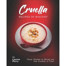 (영문도서) Cruella: Recipes of Mischief: Tasty Dishes to Bring out the Cruelty in You! Paperback, Independently Published, English, 9798522142124