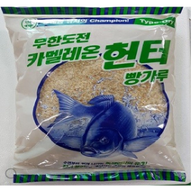 무한도전 카멜레온 빵가루